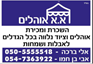 B144 Logo - Link to main page